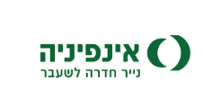 אינפיניה